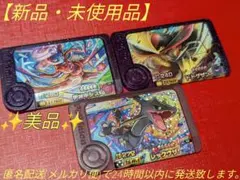 ✨美品✨【新品・未使用品】ワンダーピック　黒いレックウザ　デオキシス　ドドゲザン