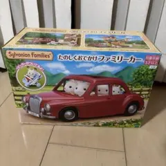 シルバニアファミリー ファミリーカー 赤