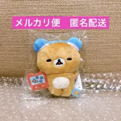 2025年最新】リラックマストアの人気アイテム - メルカリ