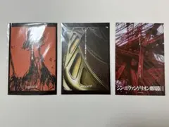 エヴァンゲリオン ポストカード 3枚