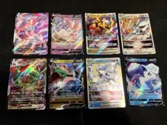ポケモンカードV VMAX 8枚 まとめ売り⑦