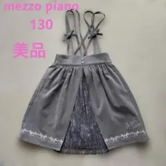 新品【メゾピアノジュニア】ショルダーリボンフリル swimwear(2WAY