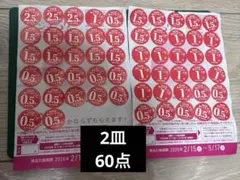 ヤマザキ春のパンまつり2026 60点　お皿2枚分