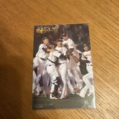 カルビープロ野球カード 1978年 星野仙一 中日ドラゴンズ - メルカリ