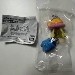 たまごっち UFOスイング ぎんじろっち