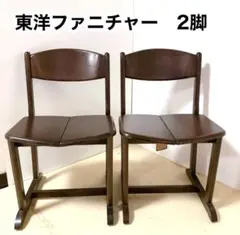 2脚セット】 Arflex NT ダイニングチェア イス アルフレックス 椅子