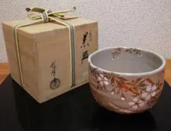 2026年最新】京焼の人気アイテム - メルカリ