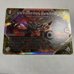 2026年最新】フォービドゥン 神アートの人気アイテム - メルカリ