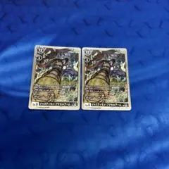 デジモンカード プロモ　WINNER　ジャスティモン:アクセルアーム　2枚