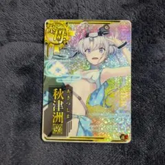 艦これアーケード/鈴谷改二ホロ 補強増設 - メルカリ