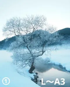 【サイズで価格変動】 山陰の雪景色 写真 フォト インテリア雑貨 雪景色