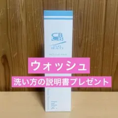 クレイビューティ】 ピーリーエッセンス（美容液）新品未開封 - メルカリ