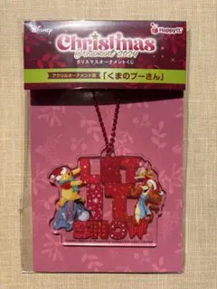 クリスマスオーナメントくじ 2024 くまのプーさん