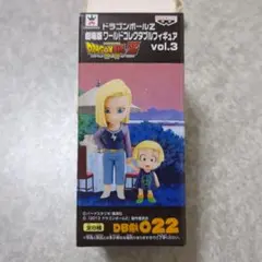 2025年最新】18号＆マーロンの人気アイテム - メルカリ