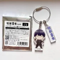 怪獣8号　保科宗四郎　トレーディング2連アクリルチャーム