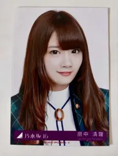 Item thumbnail for item 77b4ec2b-e2b5-44f1-8d5b-478ab6edf549