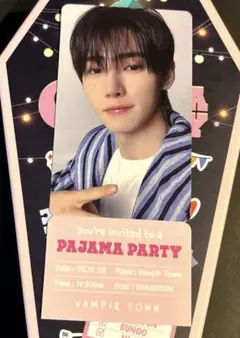 ENHYPEN World パジャマパーティ ソンフン