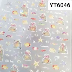 YT6046 海の生き物ホログラムネイルシール