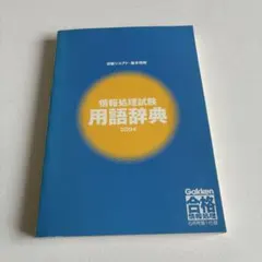 Item thumbnail for item e1fc44a1-1ff8-4906-9cda-1667ed99aefb