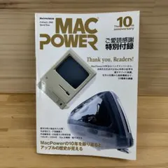 Item thumbnail for item a1de4a04-741e-4db6-bfd1-b84ed2752add