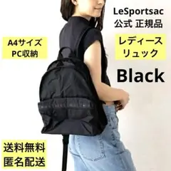 ブラック バックパック