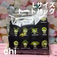 Lサイズ 藻キティトートバッグ EXPO2025　大阪関西万博　日本館