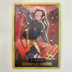 ニコ・ロビン　金ドンセット ドン!!カード(金枠/帽子/ロビン)【-】{-} - カードラッシュ ワンピース