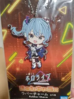 ホロライブ ラバーチャーム