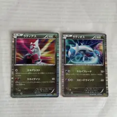 ラティオス ラティアス1EDドラゴンセレクション DS - メルカリ