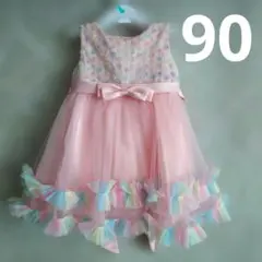 カラフルフリル付きピンクドレス　90サイズ