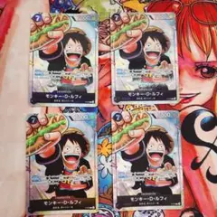 モンキー・D・ルフィ：最強ジャンプ5月号 応募者全員大サービス 学園ルフィ 4枚