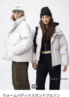 Mサイズ　ウォームパデッドスタンドブルゾン　上着　GU 綿　ブルゾン　軽い