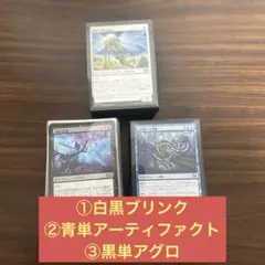 2026年最新】mtg デッキ レガシーの人気アイテム - メルカリ