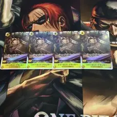 シャーロットクラッカー　sr 4枚