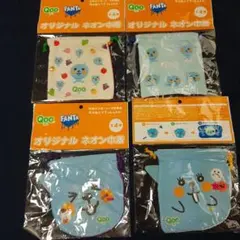 Qoo FANTA オリジナル ネオン巾着 4種セット