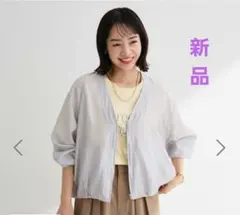 GreenParks★新品★シアーZIPVネックブルゾンのサムネイル