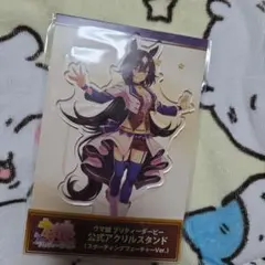 シリウスシンボリ