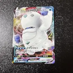 2026年最新】ガラルヒヒダルマの人気アイテム - メルカリ