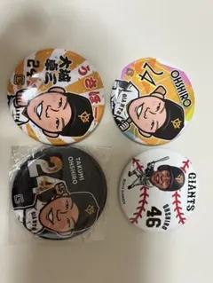 巨人 大城卓三 缶バッジ 4点セット