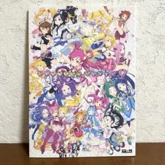 【中古】黒星紅白 GRANADA LEVEL P イラスト集 同人誌
