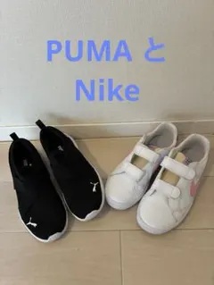 PUMA スリッポン & Nike ベルト付きスニーカー