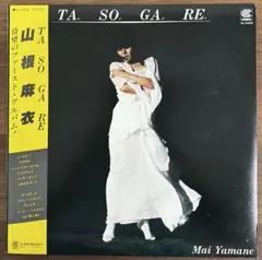 2026年最新】mai_yamaneの人気アイテム - メルカリ