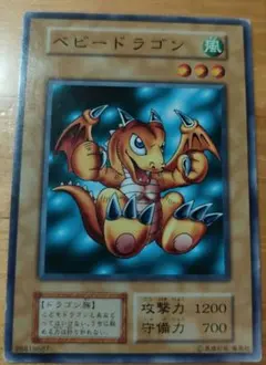 2026年最新】ベビードラゴン ノーマルレアの人気アイテム - メルカリ