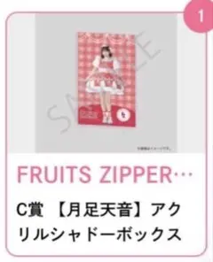 2026年最新】フルーツジッパー好きの人気アイテム - メルカリ