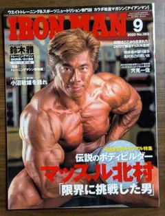 2026年最新】マッスル北村￼の人気アイテム - メルカリ