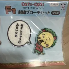 コジコジくじ F賞