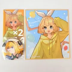 鏡音リンまとめ売り