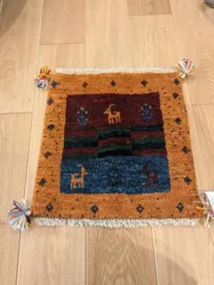 アシャイエール　ギャッベ敷物　40×40