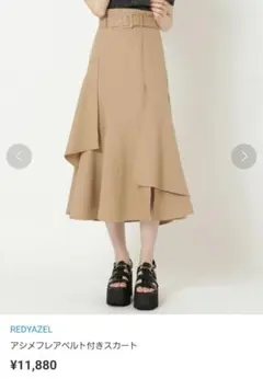 REDYAZEL 美品 アシメ ベルト付き フレアロングスカート ベージュ