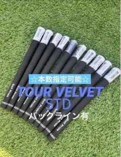 ゴルフプライドgolfpride ゴルフグリップ　10本　新品　ツアーベルベットのサムネイル